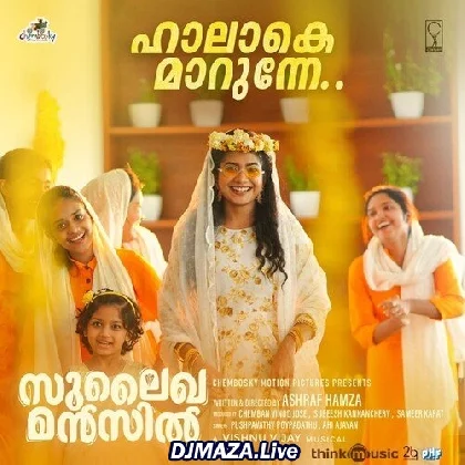 Haal Aake Maarunne - Sulaikha Manzil