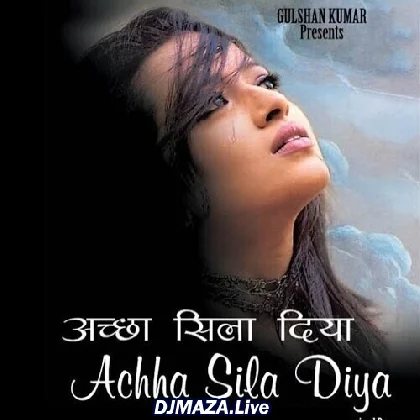 Mujhko Dafna Kar