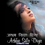 Mujhko Dafna Kar