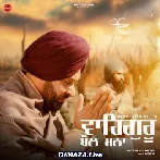 Waheguru Bol Mana - Nachhatar Gill