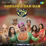 Dandaka Dan Dan - Narayana And Co