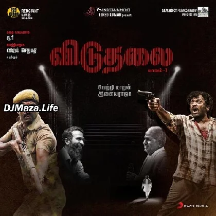 Kaattumalli - Viduthalai