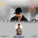 Tera Aana - Salman Ali