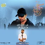 Aa Gale Se Laga Le 2.0 - Himanshu Yadav