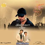 Teri Chahat Mein - Mohammad Faiz