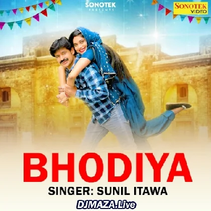 Bhodiya - Sunil Itawa