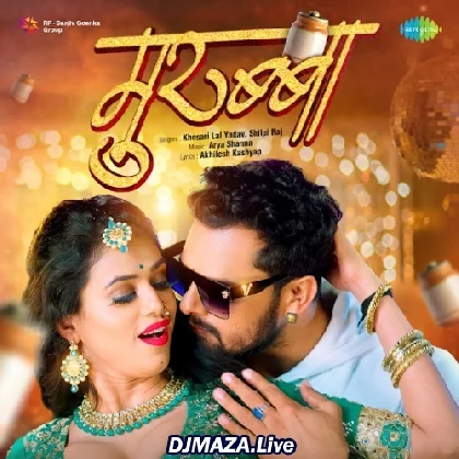 Murabba - Khesari Lal Yadav
