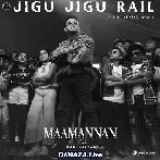 Jigu Jigu Rail - Maamannan