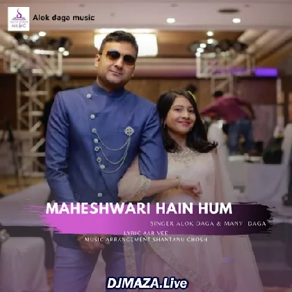 Maheshwari Hai Hum