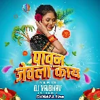 Pahun Jevla Kay
