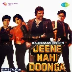 Tum Yaad Na Aaya Karo