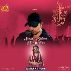 Shehed Tere Naam Ka - Rupam Bharnarhia