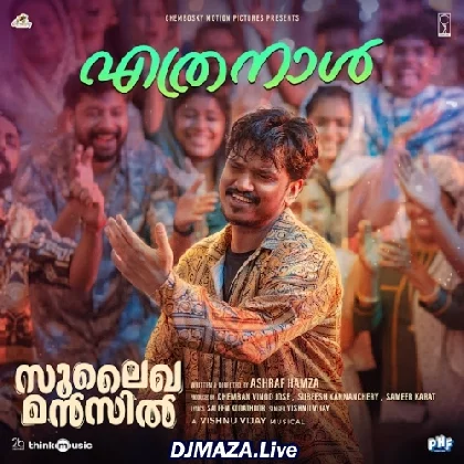 Ethra Naalu Kaathirunnu