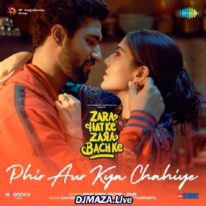 Tu Hi Re Tu Hi Re
