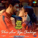Tu Hi Re Tu Hi Re