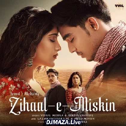 Tumhara Dil Ya Hamara Dil Hai