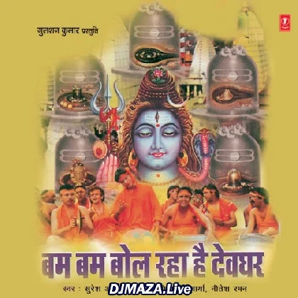 Shiv Satya Sanatan Shivam Shivam