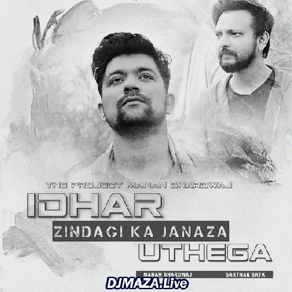 Idhar Zindagi Ka Janaza Uthega
