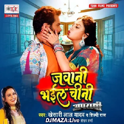 Ek Hi Go Dil Kekra Ke Di - Khesari Lal Yadav