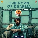 Udhayame Nee Ariyumo