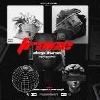 Trace - Deep Karan