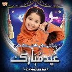 Eid Mubarak
