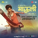 Majhi Pandharichi Maay