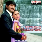 Prema O Prema Vachava Prema