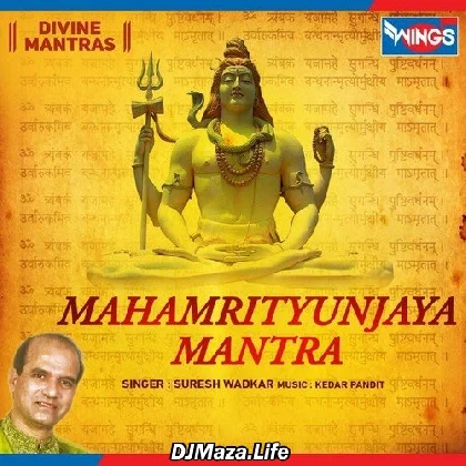 Mahamrityunjay Mantra Audio