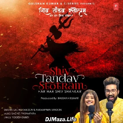 Shiv Tandav Stotram - Sachet Parampara