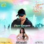 Piya Rangeela - Rupali Jagga