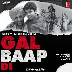 Gal Baap Di - Gitaz Bindrakhia