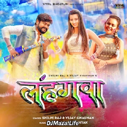 Lehangwa - Shilpi Raj
