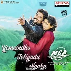 Yemaindho - Kartihik