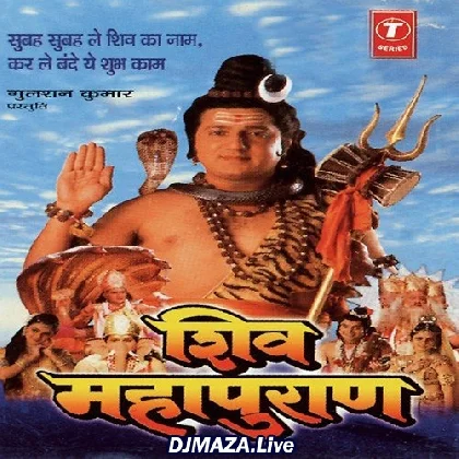 Ashutosh Shashamk Shekhar