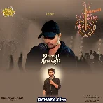 Bheegi Bheegi - Vraj Kshatriya