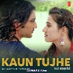 Kaun Tujhe Yun Pyar Karega