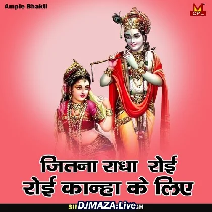 Jitna Radha Roi Roi Kanha Ke Liye