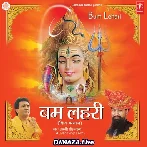 Bhola Tera Dam Dam Damru Baje
