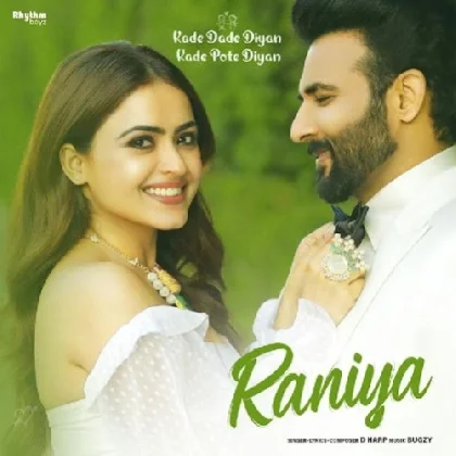 Raniya - D Harp