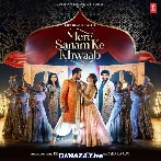 Mere Sanam Ke Khwaab - Kavita Seth