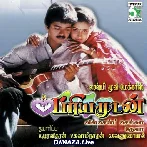 White Lagan Kozhi Onnu
