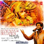 Hanuman Ki Bhujayien - Vishal Mishra