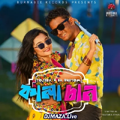 Ador Koira Dakmu Jaan