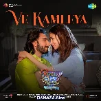 Ve Kamleya - Rocky Aur Rani Ki Prem Kahani