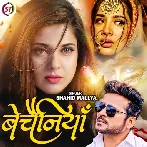 Bechainiya - Shahid Mallya
