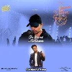 Tu Mera Aitbaar - Rohit Shyam Raut