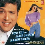 Ud Gayi Meri Nindra