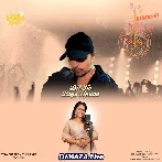 Dil Ko Lage Apna - Sireesha Bhagavatula