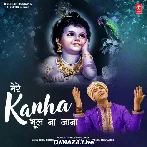 Mere Kanha Bhool Na Jaana - Jubin Nautiyal